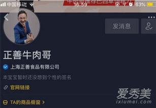 爆料假酒视频在线观看全集,在线观看全集，揭开酒水市场的暗黑面  第1张