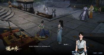 逆水寒博主爆料视频在哪看,独家揭秘游戏幕后故事  第1张