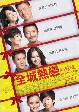 娱乐圈最新爆料论坛网,揭秘明星背后的惊人真相! 第2张 娱乐圈最新爆料论坛网,揭秘明星背后的惊人真相! 第2张